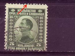 KING ALEXANDER-REGENT-5 P-ERROR-SHS-YUGOSLAVIA-1921 - Usados