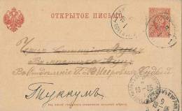 Russia Postal Stationery 1905 - Enteros Postales