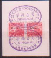 CHINA CHINE  SHANGHAI DC REVENUE STAMP 0.20YUAN X2 - Neufs