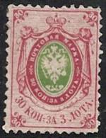 RUSIA 1858 - Yvert #7 - MLH * ¡¡¡RARE!!! - Nuevos