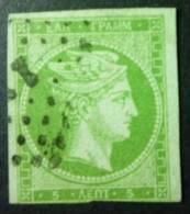 HELLAS 1869: YT 26 ?, With Figures On Back, O - FREE SHIPPING ABOVE 10 EUROS - Gebraucht