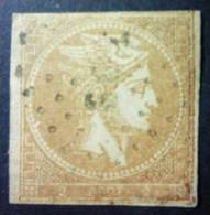 HELLAS 1869: YT 25 ?, Without Figures On Back, O - FREE SHIPPING ABOVE 10 EUROS - Gebruikt