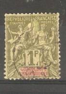 GUADELOUPE - 1892 TABLET ISSUE 1fr OLIVE-GREEN USED   SG 47 - Usados