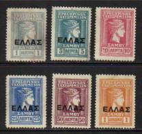 GRECE - SAMOS / 1912-13 # 6, 9, 10, 12, 13, 14 (*) (ref T1543) - Samos