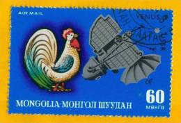 MONGOLIA AIRMAIL,  Coq / Cock Rooster / Hahn / Gallo MNH *** - Gallinacées & Faisans