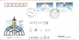 FDC 1996 - Asia