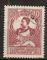 Bulgaria 1921  Liberation Of Macedonia (o)  Mi.152 - Used Stamps