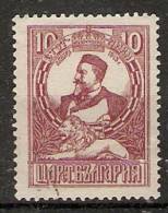 Bulgaria 1921  Liberation Of Macedonia (o)  Mi.152 - Usados