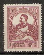 Bulgaria 1921  Liberation Of Macedonia (o)  Mi.152 - Used Stamps