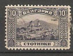 Bulgaria 1921-22 Definitives; Sofia Cathedral (o) Mi.156 - Used Stamps