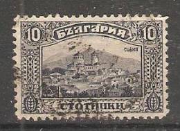 Bulgaria 1921-22 Definitives; Sofia Cathedral (o) Mi.156 - Used Stamps