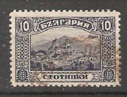 Bulgaria 1921-22 Definitives; Sofia Cathedral (o) Mi.156 - Used Stamps