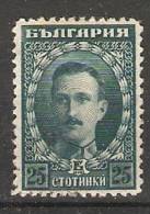 Bulgaria 1921-22 Definitives; King Boris III (o) Mi.158 - Gebraucht