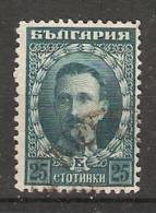 Bulgaria 1921-22 Definitives; King Boris III (o) Mi.158 - Usados