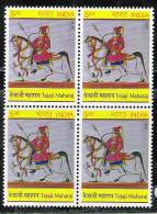 INDIA, 2011, Tejaji Maharaj, Folk Deity Of Rajasthan,  Block Of 4, MNH, (**) - Unused Stamps