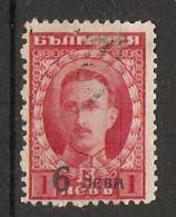 Bulgaria 1924  Overprints (o) Mi.185 - Used Stamps