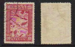GRECE / 1933  PA # 19 OB. / COTE 8.00 EUROS (ref T1537) - Used Stamps