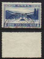 GRECE / 1934 # 404 - 8 D. BLEU OB. / COTE 3.50 EUROS (ref T1538) - Usati