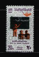 EGYPT / 1969 / ARAB TEACHER'S DAY / MNH / VF . - Ungebraucht