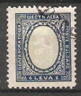 Bulgaria 1926-27  Arms  (o)  Mi.199 - Used Stamps
