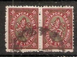 Bulgaria 1927  Arms  (o)  Mi.201x - Used Stamps