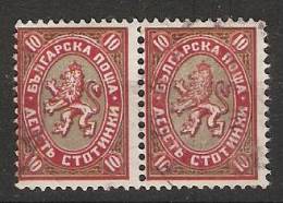 Bulgaria 1927  Arms  (o)  Mi.201y - Used Stamps