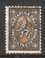 Bulgaria 1927  Arms  (o)  Mi.203 - Gebraucht