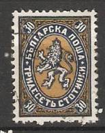 Bulgaria 1927  Arms  (o)  Mi.203 - Gebraucht