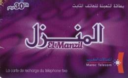 Carte El Manzil  (Maroc Telecom) 20DH. Recharge Pour Téléphone Fixe ! - Marocco