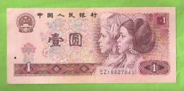 CINA BANCONOTA DA 1 YUAN 1980 - China