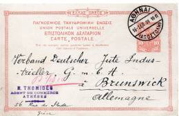 GRECE ENTIER POSTAL POUR L'ALLEMAGNE 1909 - Postal Stationery