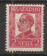 Bulgaria 1935  King Boris III    (o)  Mi.227 Y II  Wz.3 - Usados