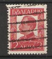 Bulgaria 1931  King Boris III    (o)  Mi.227 X II - Used Stamps