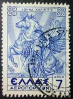 HELLAS - AIRMAIL 1935: YT 25, O - FREE SHIPPING ABOVE 10 EURO - Usati