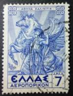 HELLAS - AIRMAIL 1935: YT 25, O - FREE SHIPPING ABOVE 10 EURO - Usados