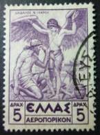 HELLAS - AIRMAIL 1935: YT 24, O - FREE SHIPPING ABOVE 10 EURO - Oblitérés