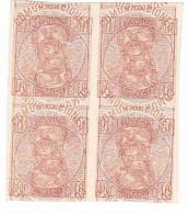 ESPAGNE 1870 Bloc -varieté Doubles Impression Renversé-non Dentelé SG-124 Pas De Gomme ( Error Erreur Tete Beche ) - Unused Stamps