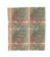 ESPAGNE 1870 Bloc -varieté Doubles Impression Renversé-non Dentelé SG Pas De Gomme ( Error Erreur Tete Beche ) - Unused Stamps