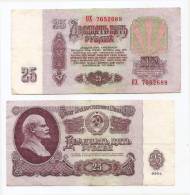 Russia USSR 25 Rubles / RUBLE 1961 CIRCULATED BANKNOTE - Russia