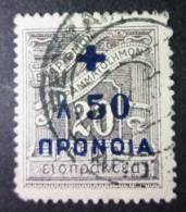 HELLAS - Revenue Stamps  1937: YT 22 Prévoyance Sociale / Karamitsos Charity, O - FREE SHIPPING ABOVE 10 EURO - Fiscali