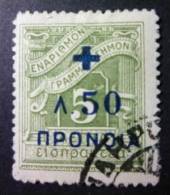 HELLAS - Revenue Stamps  1937: YT 21 Prévoyance Sociale / Karamitsos Charity, O - FREE SHIPPING ABOVE 10 EURO - Steuermarken