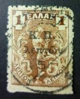 HELLAS - Revenue Stamps  1917: YT 3 Prévoyance Sociale / Karamitsos Charity, O - FREE SHIPPING ABOVE 10 EURO - Fiscali