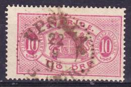 SUEDE  1874 -96     TIMBRE DE SERVICE YT N° 5 - Dienstmarken