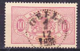SUEDE  1874 -96     TIMBRE DE SERVICE YT N° 5 - Dienstzegels