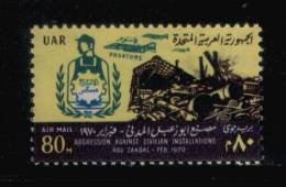 EGYPT / 1970 / AIRMAIL / ABU ZAABAL CIVIL FACTORY ATTACK BY ISRAELI PLANES / PHANTOM / MNH / VF . - Ongebruikt