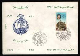 EGYPT / 1970 / MISR BANK / TALAAT HARB / FDC - Covers & Documents