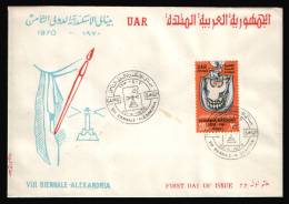 EGYPT / 1970 / FINE ARTS BIENNALE ; ALEXANDRIA / FDC - Lettres & Documents