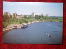 Brest - Embankment Of Mukavets River - 1987 - Belarus - USSR - Unused - Belarus