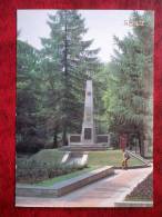 Brest - Monument Of Soldiers Who Perished During The Great Patriotic War - 1987 - Belarus - USSR - Unused - Bielorussia