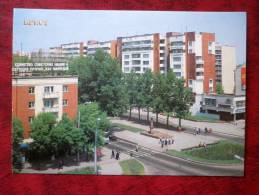 Brest - Apartment Houses At Cosmonauts Boulevard - 1987 - Belarus - USSR - Unused - Weißrussland